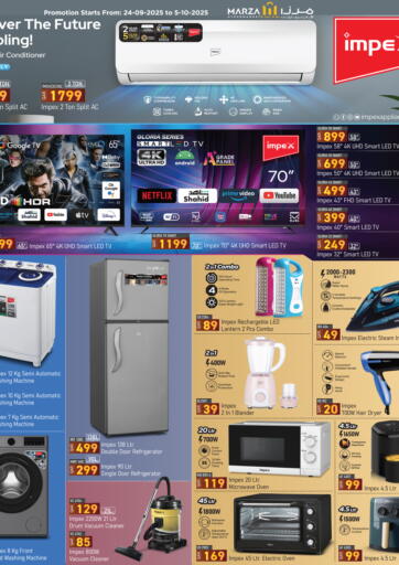 Special Offer من مرزا هايبرماركت